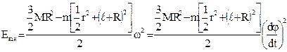 Resonance in oscillatory circuit - student2.ru