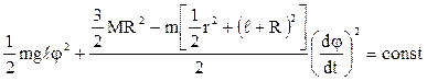 Resonance in oscillatory circuit - student2.ru