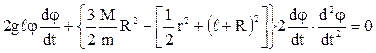 Resonance in oscillatory circuit - student2.ru