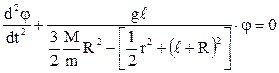 Resonance in oscillatory circuit - student2.ru