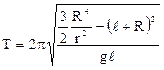 Resonance in oscillatory circuit - student2.ru