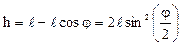 Resonance in oscillatory circuit - student2.ru