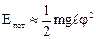 Resonance in oscillatory circuit - student2.ru