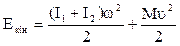 Resonance in oscillatory circuit - student2.ru