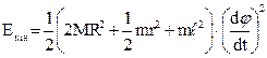 Resonance in oscillatory circuit - student2.ru