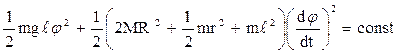 Resonance in oscillatory circuit - student2.ru