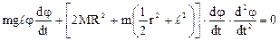 Resonance in oscillatory circuit - student2.ru