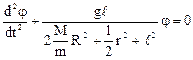 Resonance in oscillatory circuit - student2.ru