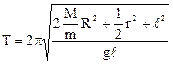 Resonance in oscillatory circuit - student2.ru