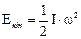 Resonance in oscillatory circuit - student2.ru