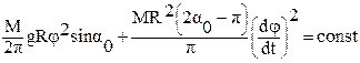 Resonance in oscillatory circuit - student2.ru