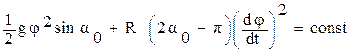 Resonance in oscillatory circuit - student2.ru