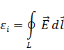 Система уравнений Максвелла для электромагнитного поля. - student2.ru
