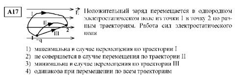 Скорость распространения электромагнитных волн - student2.ru