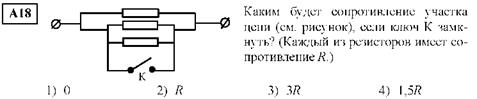 Скорость распространения электромагнитных волн - student2.ru