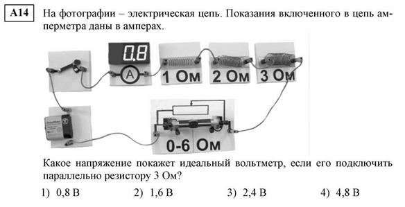 Скорость распространения электромагнитных волн - student2.ru