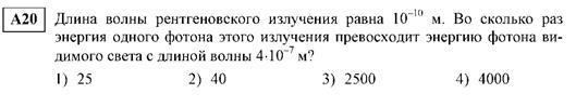 Скорость распространения электромагнитных волн - student2.ru