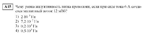 Скорость распространения электромагнитных волн - student2.ru