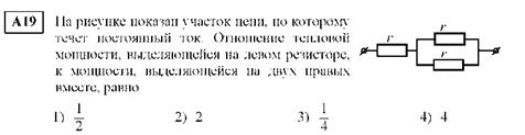 Скорость распространения электромагнитных волн - student2.ru