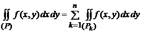 Случай криволинейной области. - student2.ru