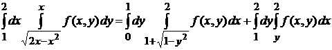 Случай криволинейной области. - student2.ru