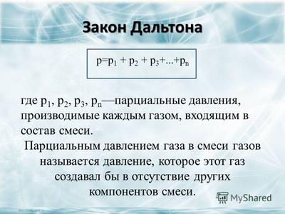 Специальная теория относительности. 113 Релятивистское сокращение длины L , здесь L L0 - student2.ru