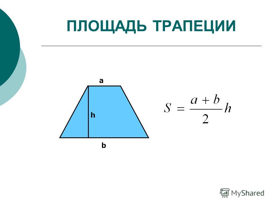 Специальная теория относительности. 113 Релятивистское сокращение длины L , здесь L L0 - student2.ru