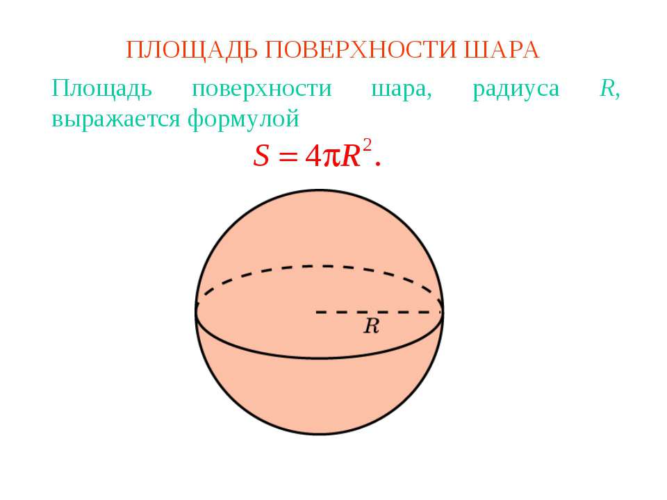 Специальная теория относительности. 113 Релятивистское сокращение длины L , здесь L L0 - student2.ru