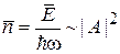Средняя концентрация фотонов - student2.ru