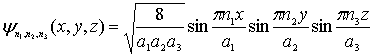Стационарное уравнение Шрёдингера - student2.ru