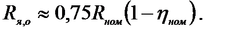 статические характеристики дпт пв при ненасыщенной магнитной системе. - student2.ru