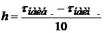 Статистическая обработка результатов эксперимента. Случайные погрешности результатов наблюдений интервалов времени - student2.ru