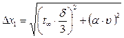 Studying the phenomenon of interference - student2.ru