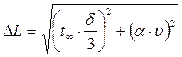 Studying the phenomenon of interference - student2.ru