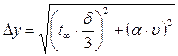 Studying the phenomenon of interference - student2.ru