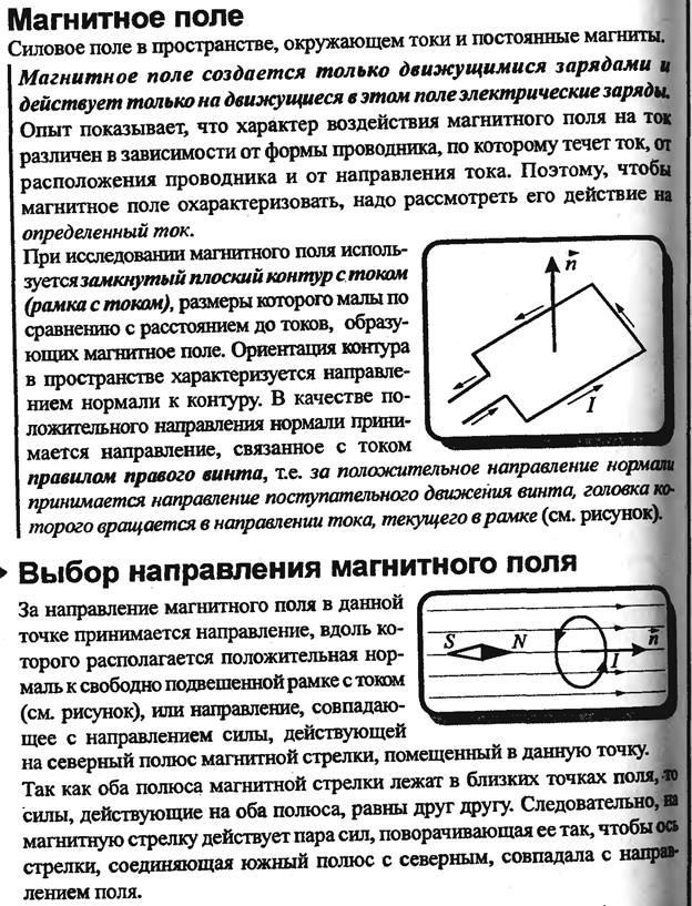 Свободные колебания в идеальном контуре - student2.ru