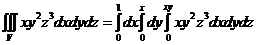 Свойства кратных интегралов. - student2.ru