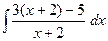 Свойства неопределённого интеграла - student2.ru