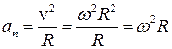 Связь между линейной и угловой скоростью. - student2.ru