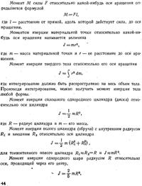 Связь между напряженностью и потенциалом - student2.ru