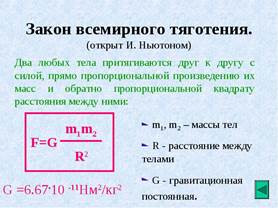 Таким образом, температурный коэффициент характеризует чувствительность изменений сопротивления проводника к изменениям температуры. - student2.ru