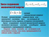 Таким образом, температурный коэффициент характеризует чувствительность изменений сопротивления проводника к изменениям температуры. - student2.ru