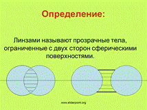 Таким образом, температурный коэффициент характеризует чувствительность изменений сопротивления проводника к изменениям температуры. - student2.ru