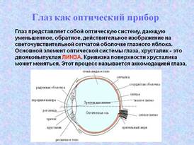 Таким образом, температурный коэффициент характеризует чувствительность изменений сопротивления проводника к изменениям температуры. - student2.ru