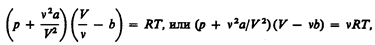 Тангенциальная составляющая ускорения 11 страница - student2.ru