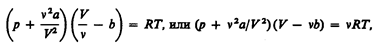 Тангенциальная составляющая ускорения 11 страница - student2.ru