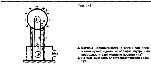 Тангенциальная составляющая ускорения 16 страница - student2.ru