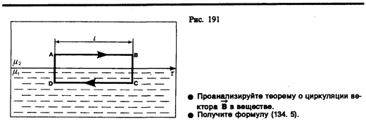 Тангенциальная составляющая ускорения 24 страница - student2.ru