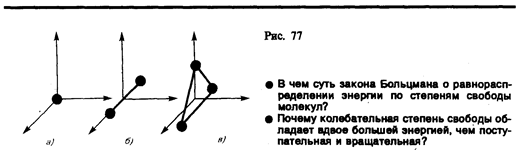 Тангенциальная составляющая ускорения 9 страница - student2.ru