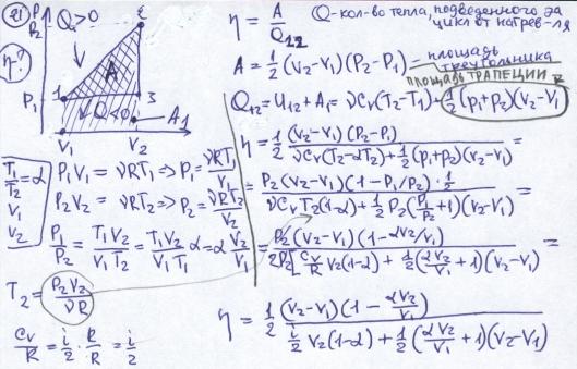 Тело массой М, приклепленное нерастяжимой нитью к поверхности, подняли - student2.ru